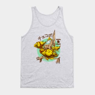 Chocobo SINCE 1988 Tank Top